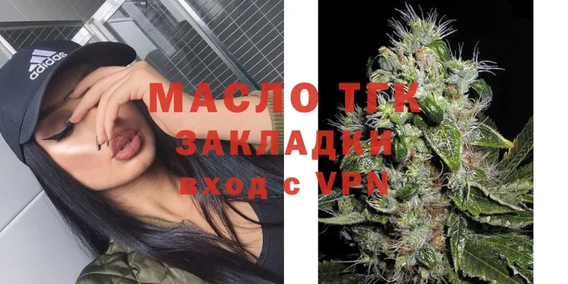 ТГК Wax  это телеграм  Островной 